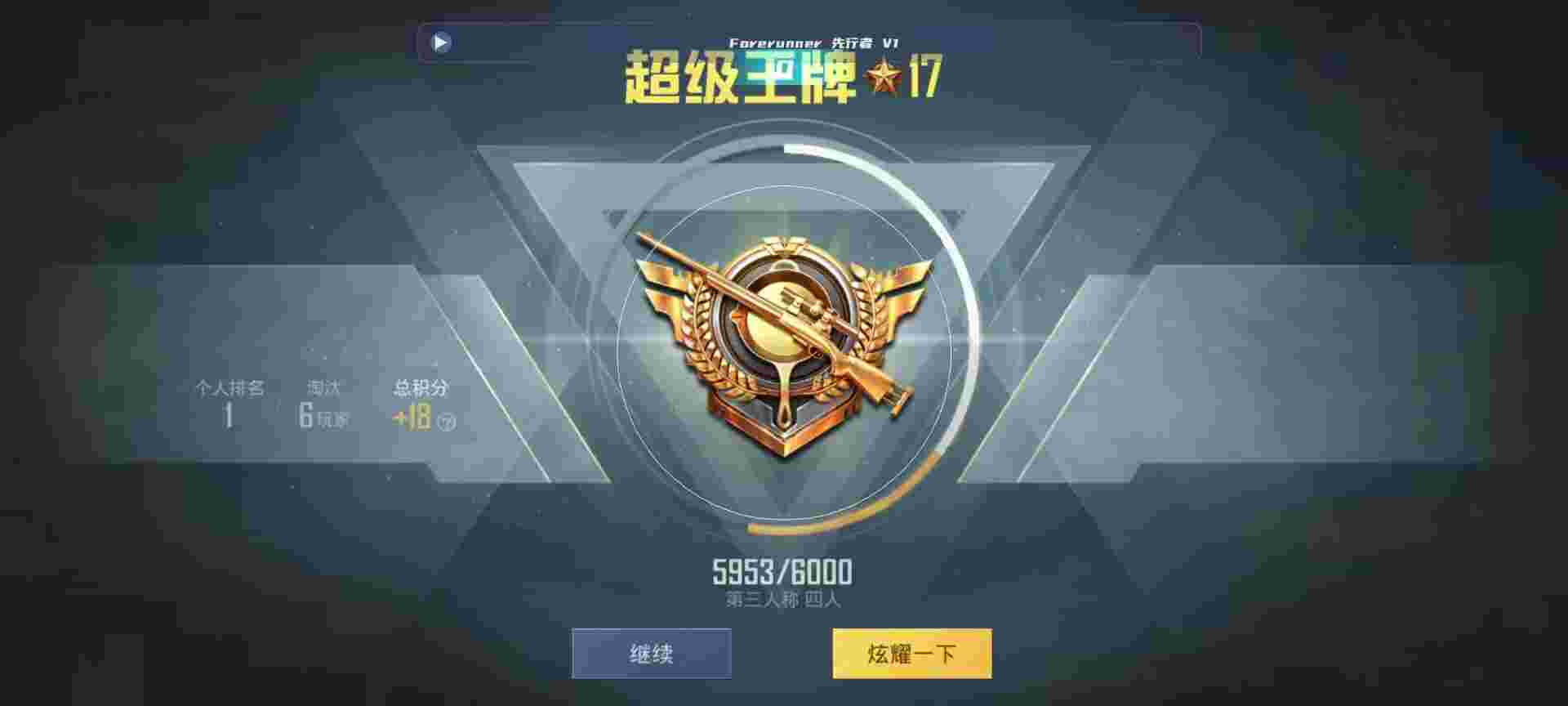 和平精英鸡腿辅助自瞄 - ��ƽ��Ӣ���ɨ���¼Ϊɶ�ǲ���辅助预览图